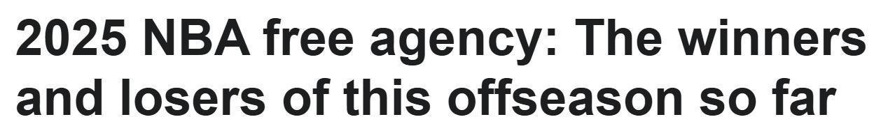 火箭队赚翻！美媒评休赛期赢家输家：湖人让人失望+中锋成香饽饽