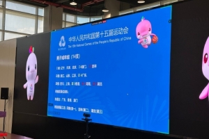 开云账号注册-全运会男子篮球成年组：辽宁北京同组 广东山东同组 四川上海同组